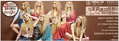 促銷(xiāo)展示2 促銷(xiāo)展示2