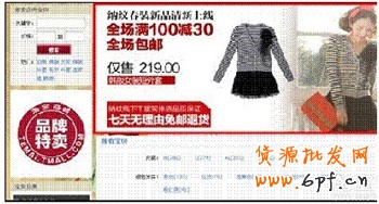 促銷(xiāo)展示4 促銷(xiāo)展示4