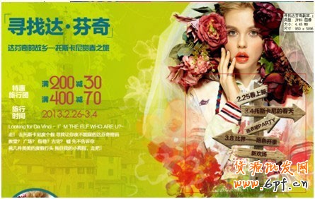 完美視覺，引導(dǎo)買家下單