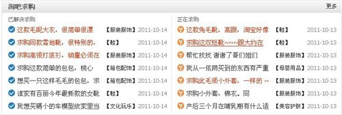 一淘網(wǎng)求購(gòu)