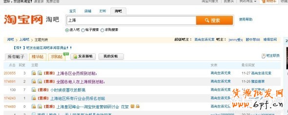 如何降低網店流失率