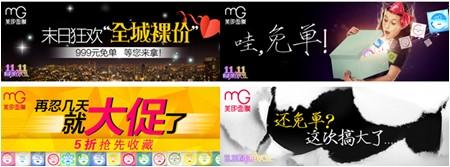 鉆石展位 鉆石展位