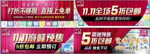 鉆石展位 鉆石展位