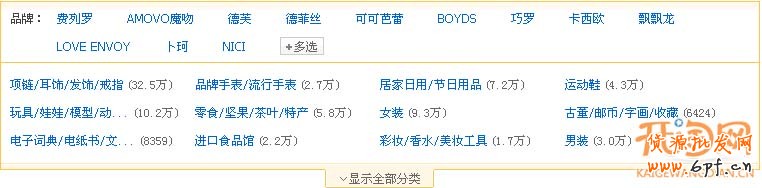 這么做直通車不被坑