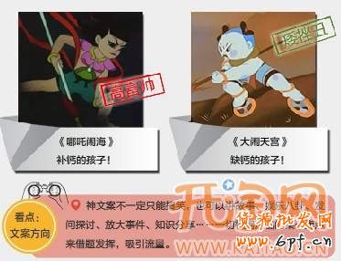 哈剛少俠 哈剛少俠