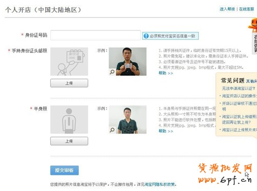 說明: http://upload.chinaz.com/2013/1114/1384409963361.jpg