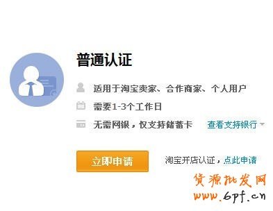 說明: http://upload.chinaz.com/2013/1114/1384409963591.jpg