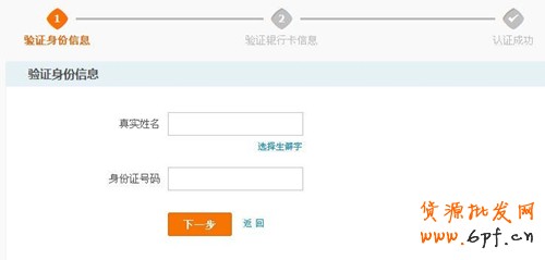說明: http://upload.chinaz.com/2013/1114/1384409963265.jpg