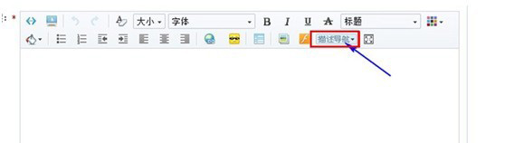 如何操作寶貝詳情頁導航 2 如何操作寶貝詳情頁導航 2