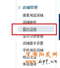 寶貝詳情增加評價3 寶貝詳情增加評價3