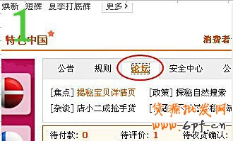 新手開店如何正確有效的學習 6 新手開店如何正確有效的學習 6