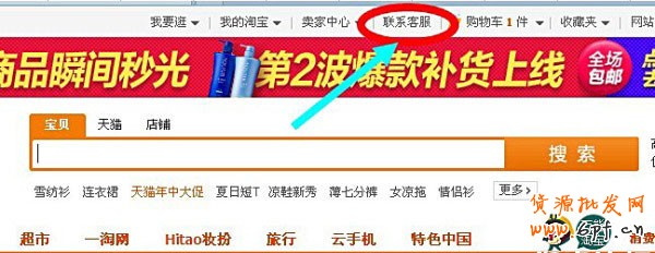 新手開店如何正確有效的學習 新手開店如何正確有效的學習