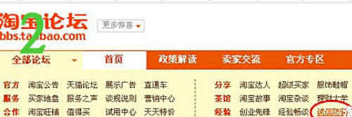 新手開店如何正確有效的學習 新手開店如何正確有效的學習