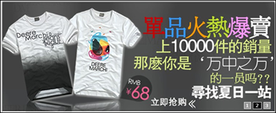 淘寶開店 如何設置寶貝詳情頁面5 淘寶開店 如何設置寶貝詳情頁面5