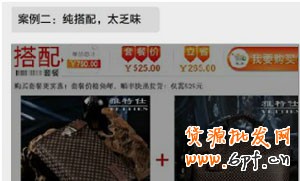 新開網店 銷量暴漲3秘訣 新開網店 銷量暴漲3秘訣