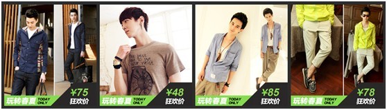 中小賣家須解的鉆展10疑問8