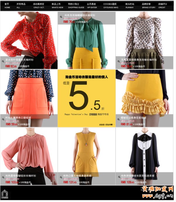 網(wǎng)店如何制作高點擊率鉆展素材
