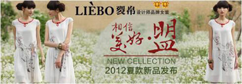 網(wǎng)店如何制作高點擊率鉆展素材4