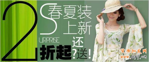 網(wǎng)店如何制作高點擊率鉆展素材6