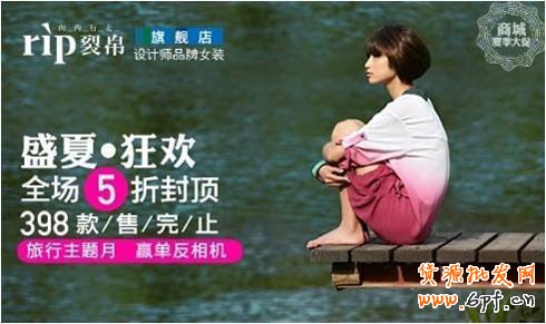 網(wǎng)店如何制作高點擊率鉆展素材