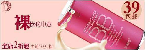 網(wǎng)店如何制作高點擊率鉆展素材8