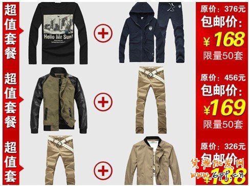 備戰雙十一,關聯營銷如何做4 備戰雙十一,關聯營銷如何做4