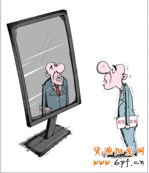 淘寶兼職其實沒有看起來那么美