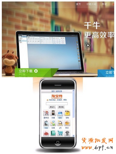 淘寶變革 淘寶變革