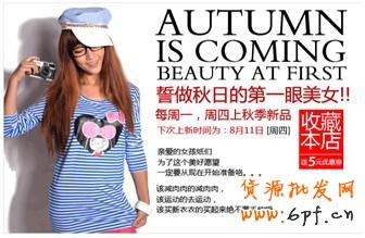 淘寶開店 多維度提升轉(zhuǎn)化率8 淘寶開店 多維度提升轉(zhuǎn)化率8