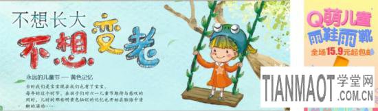 鉆展 怎么做一張好的鉆展圖來提高點擊率和轉化率?