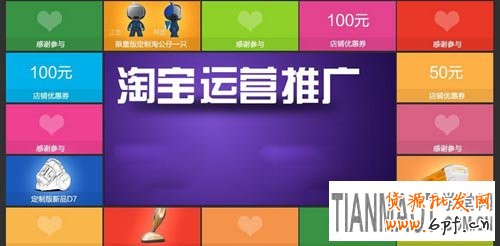 如何做好雙十一淘寶推廣 賣家如何做好店鋪雙十一推廣工作?