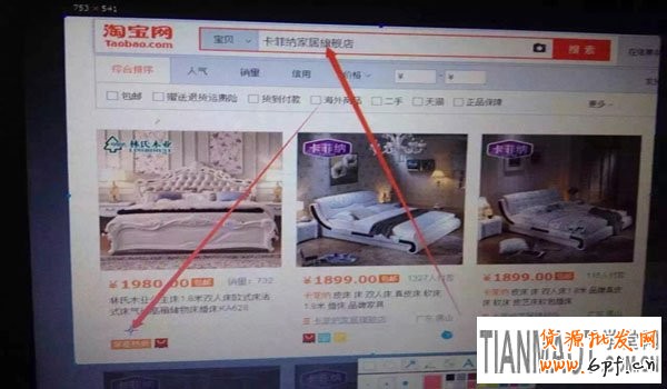 淘寶豆腐塊改動后的四條應對措施