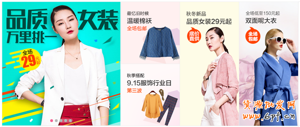 女裝網店 女裝網店