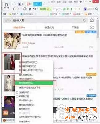 怎么提高手機端關鍵詞相關性與人氣分? 3