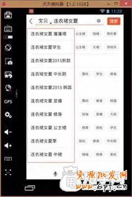 手機(jī)端怎么找關(guān)鍵詞的四種方式 2