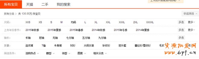 個(gè)性化搜索