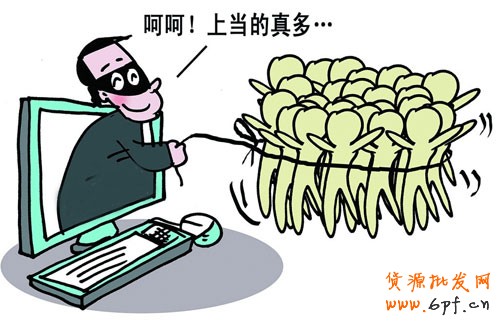 大學生夫妻網店售假百萬被刑拘 2 大學生夫妻網店售假百萬被刑拘 2