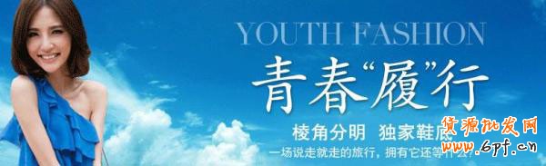 網(wǎng)店如何給產(chǎn)品做圖片視覺營(yíng)銷 網(wǎng)店如何給產(chǎn)品做圖片視覺營(yíng)銷