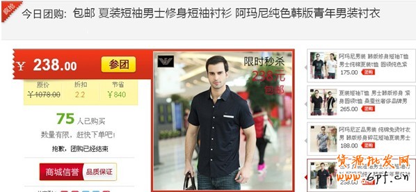 靜看小鉆店如何異軍突起3