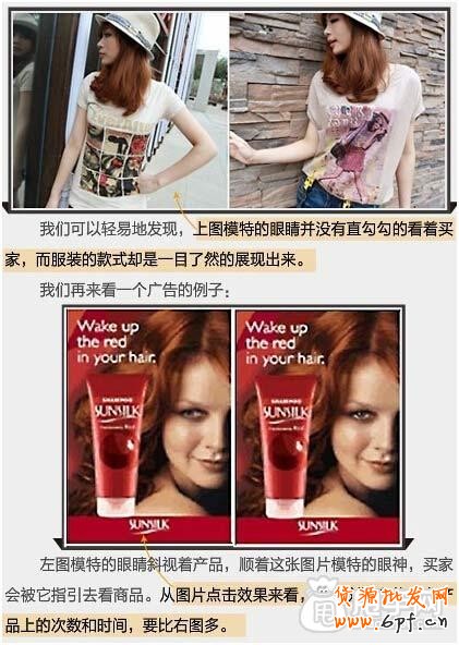 還在擔心寶貝的點擊率和轉化嗎? 1