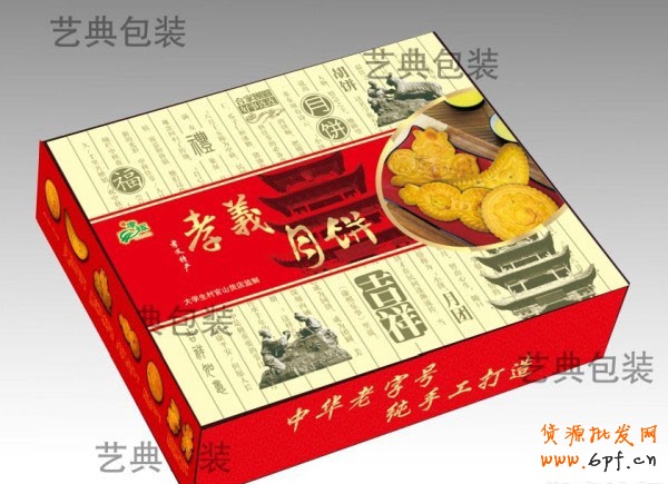 大學生村官山貨店 為民造福4 大學生村官山貨店 為民造福4