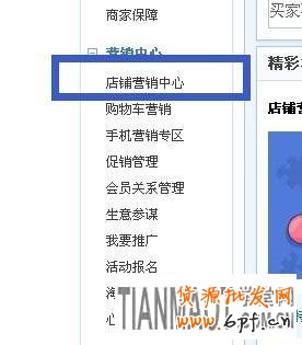 雙十一紅包最新的設置方法 天貓商城雙十一紅包最新的設置方法流程