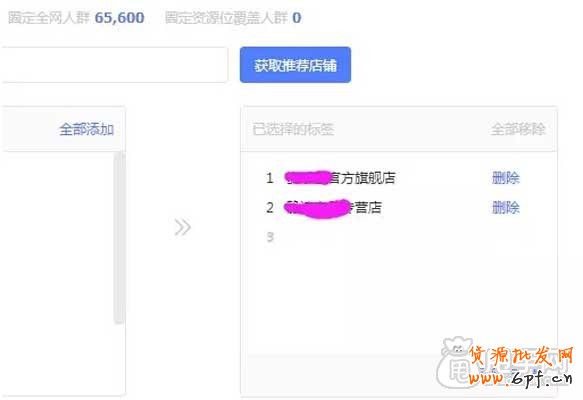 哪種鉆展定向適合你? 6