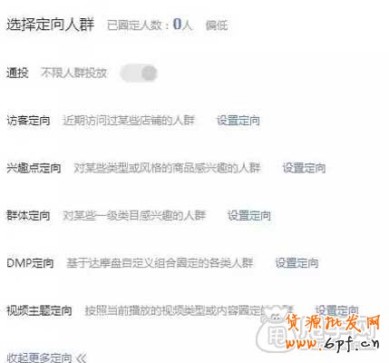 哪種鉆展定向適合你?