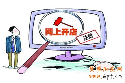 網店運營 了解顧客心態