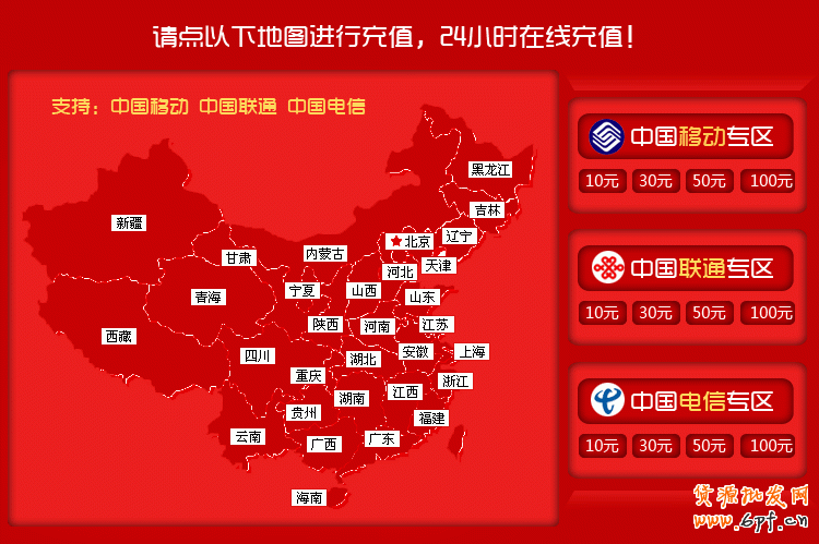 如何在一個圖片上添加多個鏈接