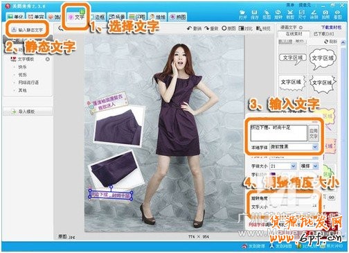 不會淘寶美工如何做詳情頁?