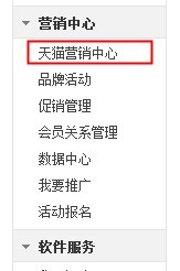 怎么設置手機專享價