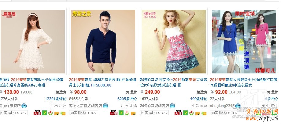 新手店鋪如何提升銷量?