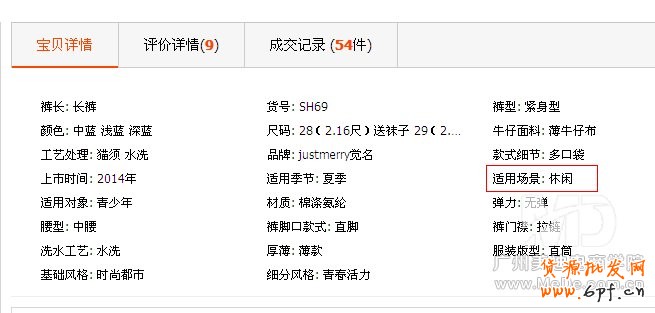 新手開(kāi)店如何引流?